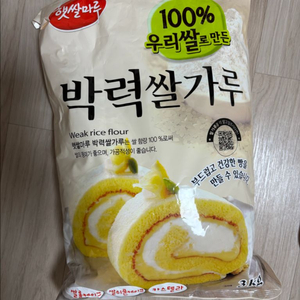햇쌀마루 박력쌀가루 3kg