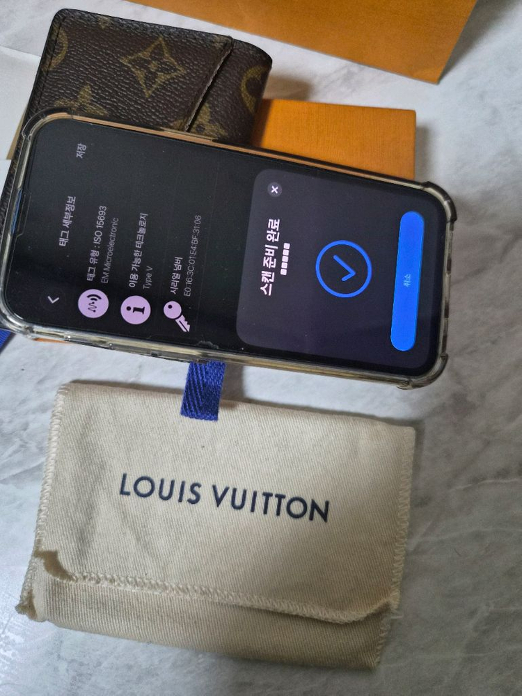 루이비통 오거나이저 카드 명함지갑 이미지