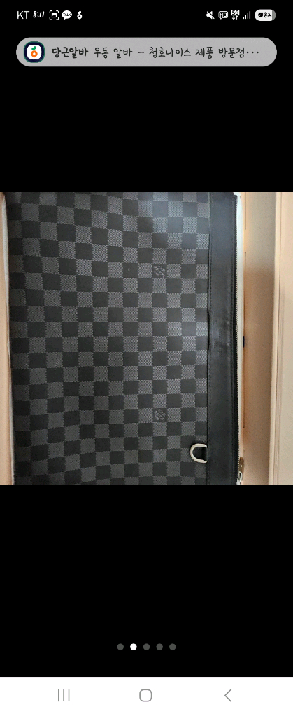 루이비통 디스커버리포쉐트 클러치--3