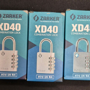 자커 XD40 4자리 조합잠금 새제품 3개