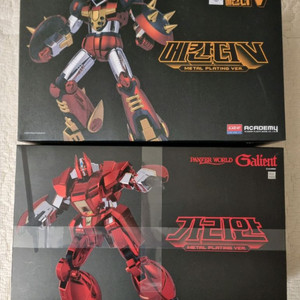 가리안 메칸더브이 코팅 한정판 메칸더V 메탈릭 아카데미