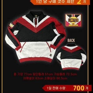 림버스컴퍼니 유리 반집업 스웻셔츠 & 유리 패치