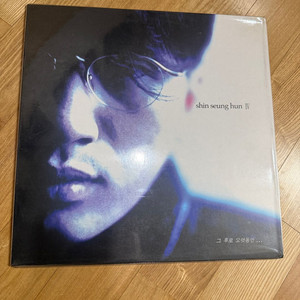 신승훈 4집 LP판