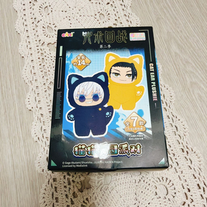 [봉투 미개봉] 주술회전 주부부 EAKI 캣이어 플러시 쇼코