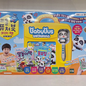 (토이트론) 리틀퓨처북 키키 펜