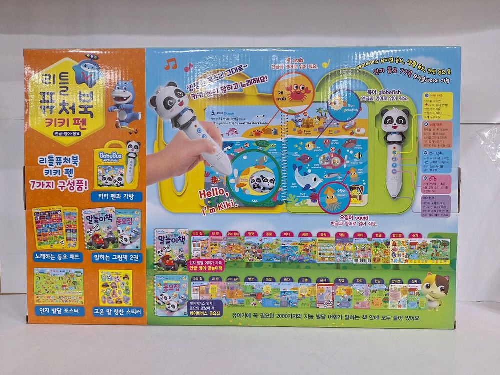 (토이트론) 리틀퓨처북 키키 펜--1