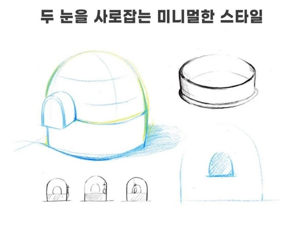 돔형 고양이 화장실.캣타워 화이트 이미지