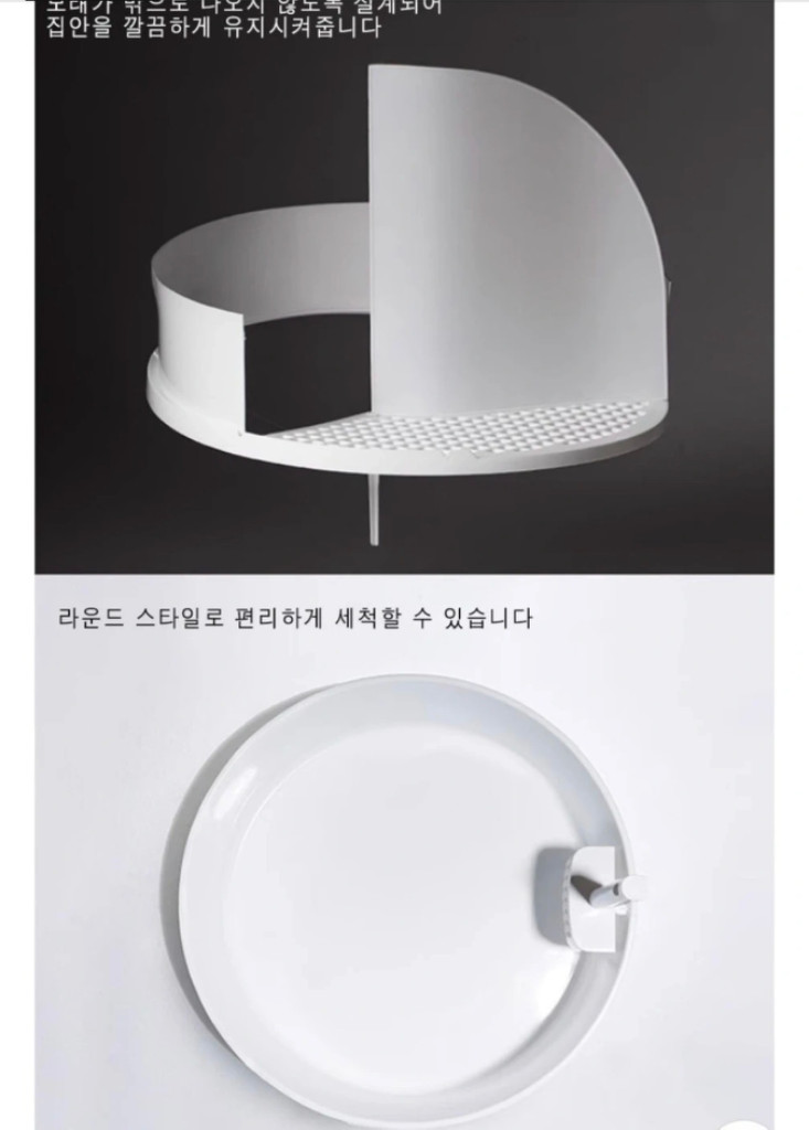 돔형 고양이 화장실.캣타워 화이트 이미지