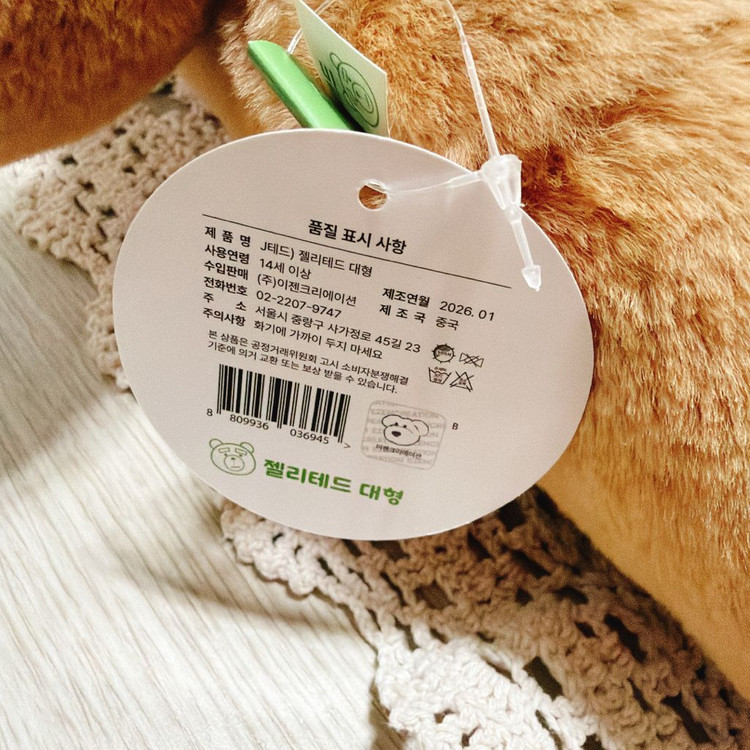 [택ㅇ/새상품] 테드2 테디 베어 인형 대형 27cm--3