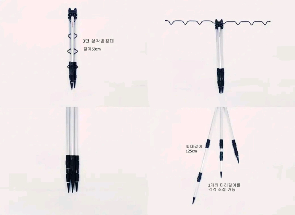 카본원투낚시대450 2대+6000번릴2대+릴줄+삼각받침대 이미지