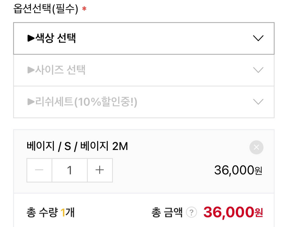 강아지 하네스+리드줄 스몰 새상품 이미지