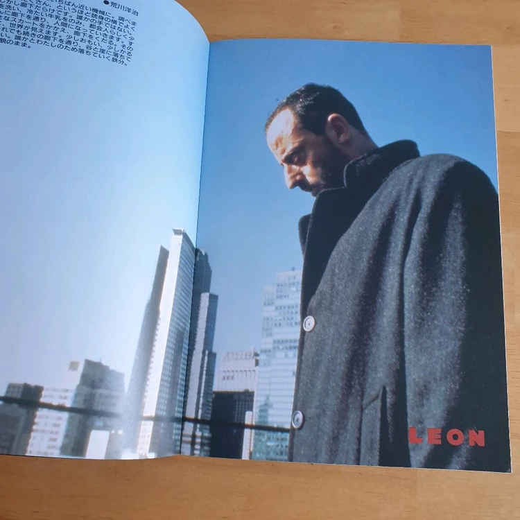 영화 레옹 LEON 장르노 나탈리포트만 일본영화팜플렛 게리올드만 고전영화 이미지