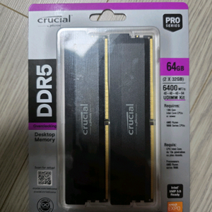 마이크론 Crucial DDR5 Pro 64GB (32GBx2) 6400MHz 미개봉