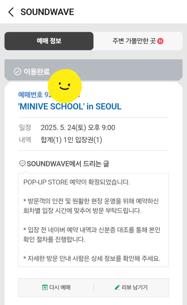 아이브 미니브 슬림 파우치(치즈) 이미지