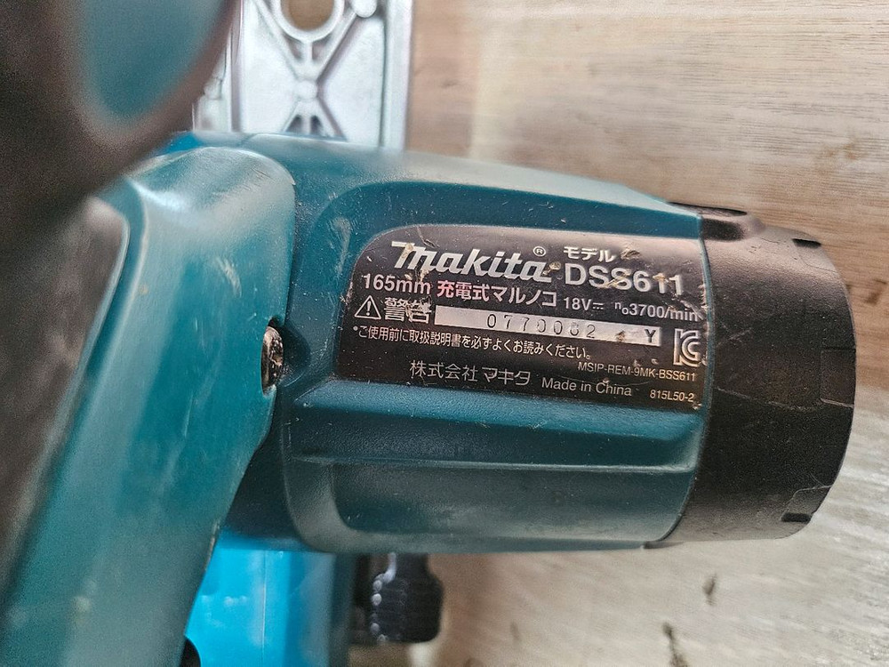 마끼다 마키타 충전 6.5인치 원형톱 스킬 세트--3