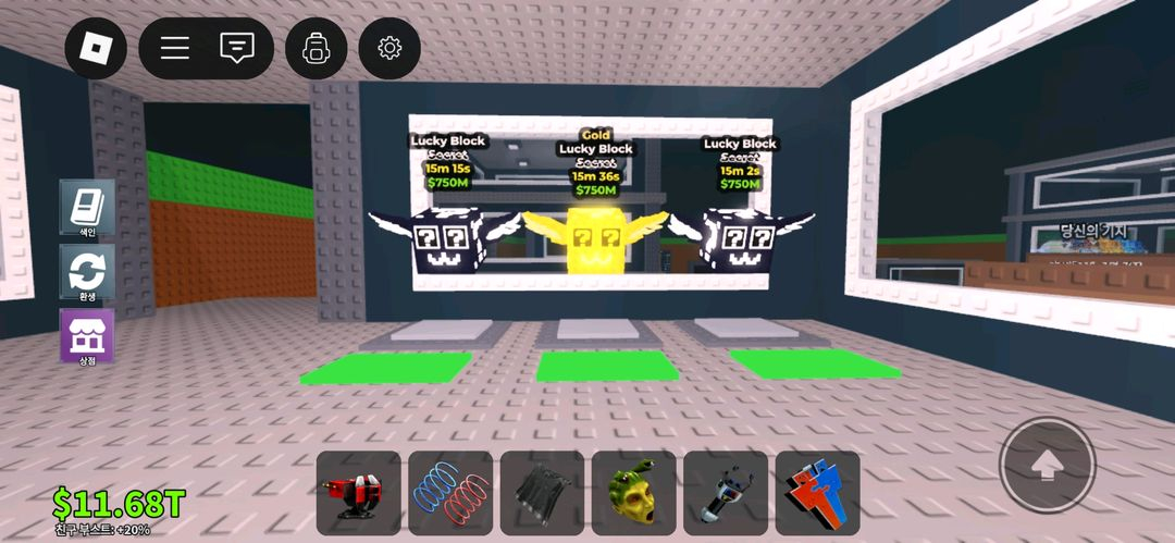 브레인롯즈 훔치기 시크릿 판매--1