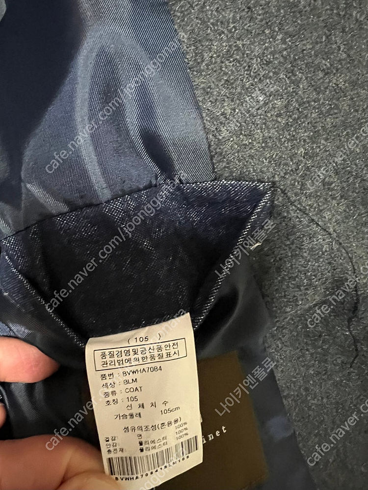 본(BON) 남성 데님 누빔코트 105사이즈--3