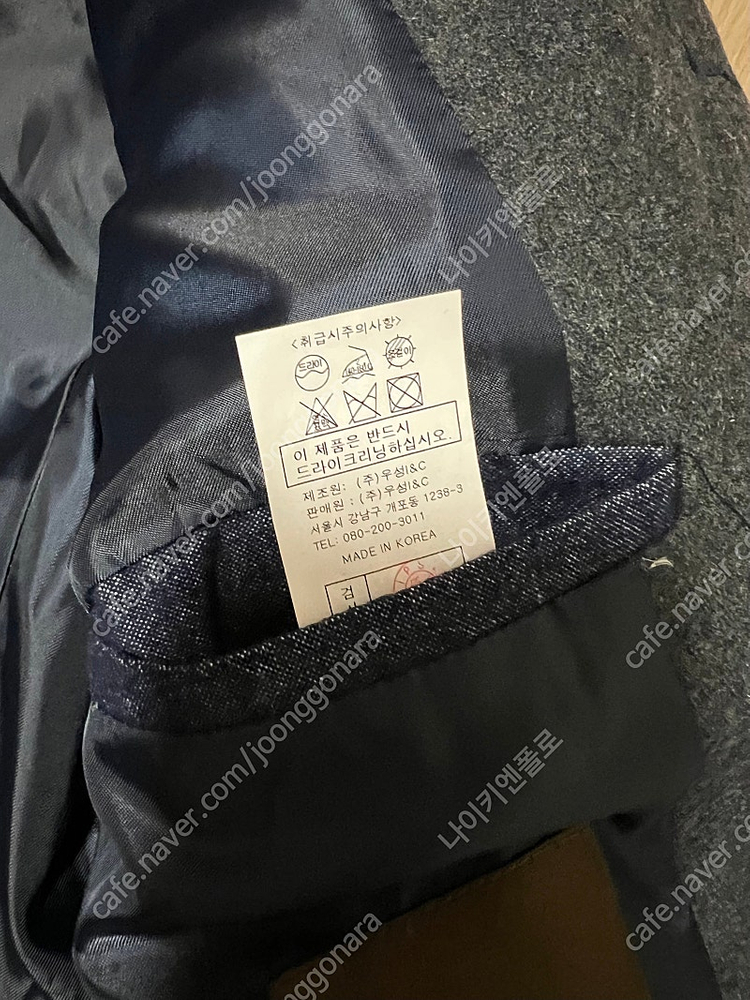 본(BON) 남성 데님 누빔코트 105사이즈--4