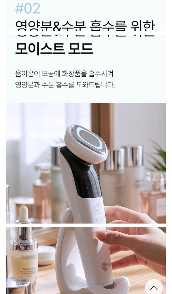 [휴라이프] 큐라 갈바닉 마사지기 JSK-N4098 이미지
