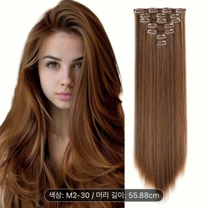 인모 머리카락 클립인식 붙임머리