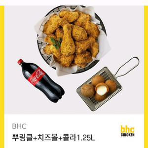 bhc뿌링클 치즈볼 콜라 팝니다 이미지