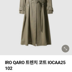 이로 백화점 정품 새상품