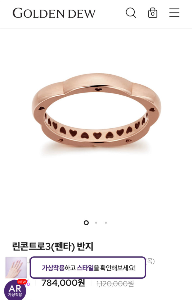 골든듀 반지 꽃 goldendew 린콘트로 3--1