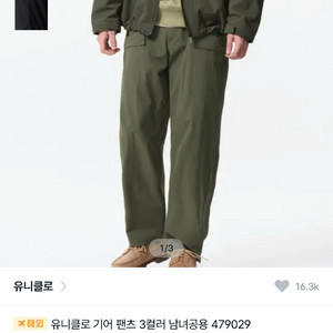 유니클로 기어팬츠 올리브 L