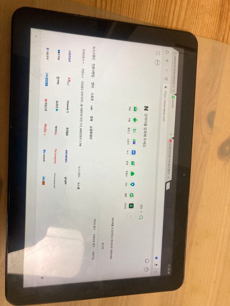 10인치 갤럽시탭 어드밴스드2(sm-t583) Wifi 태블릿이 겨우 4만 9천원--1