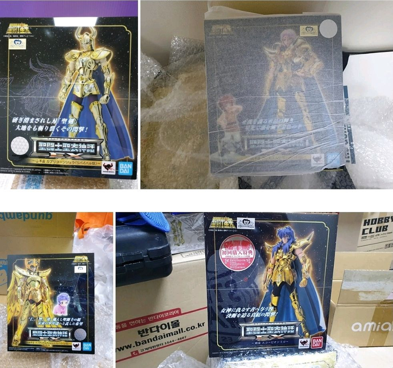 성투사성의신화 시리즈--0