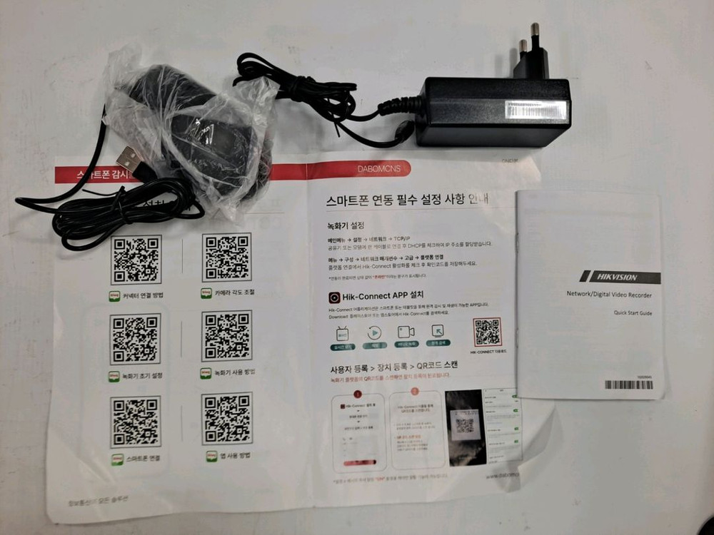 하이크비전 200만 화소 IP카메라 4대 세트--1