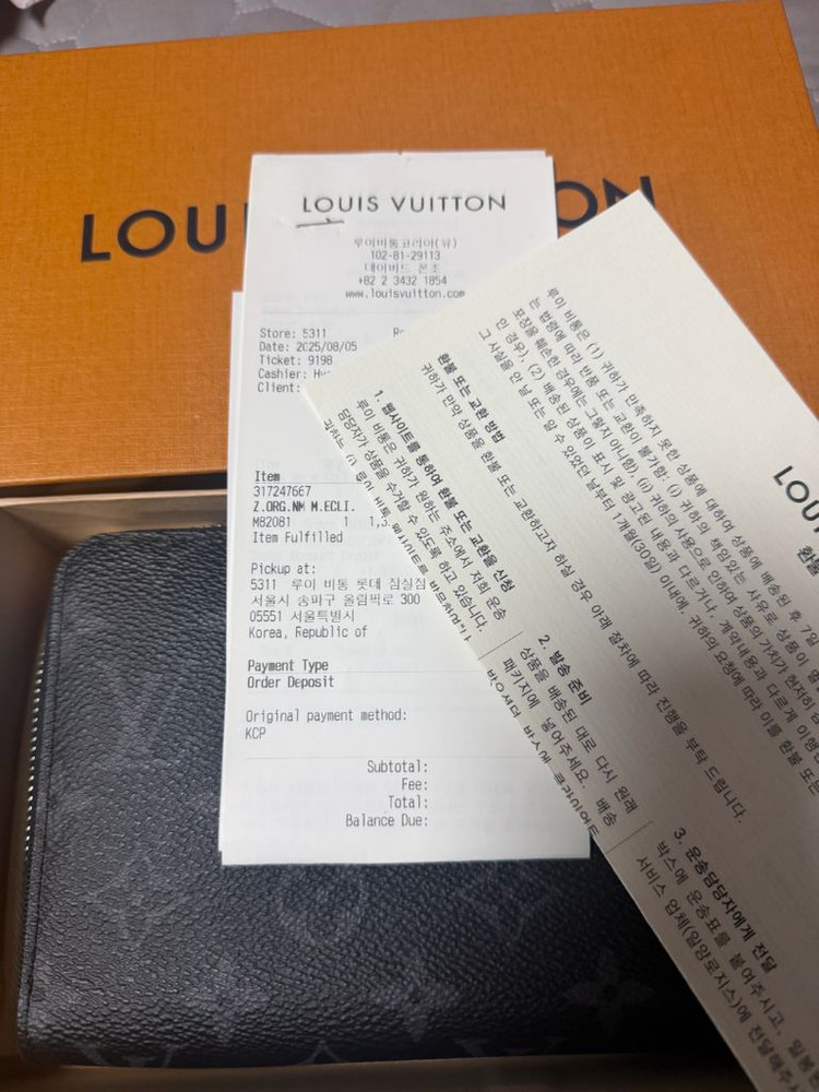 루이비통 남자 장지갑 이미지