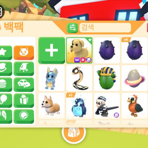 입양하세요 이미지