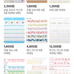 다꾸 마테띵 키스컷 마테띵 씰스