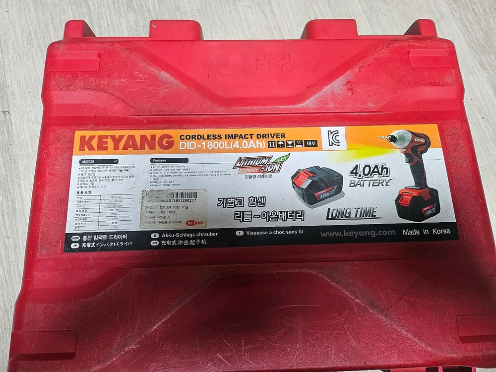 계양 충전 렌치 겸 임팩트 드라이버 DID-1800L 모델 세트--1