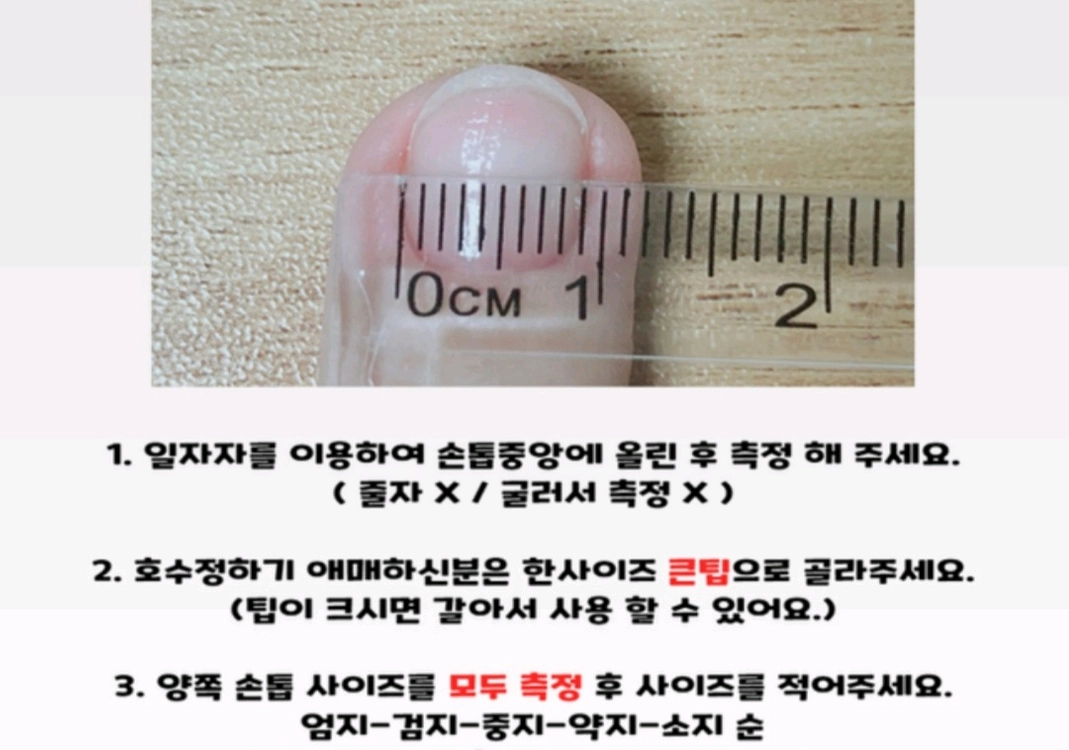 [수제네일팁] 쪼꼬미 오리 네일팁 이미지