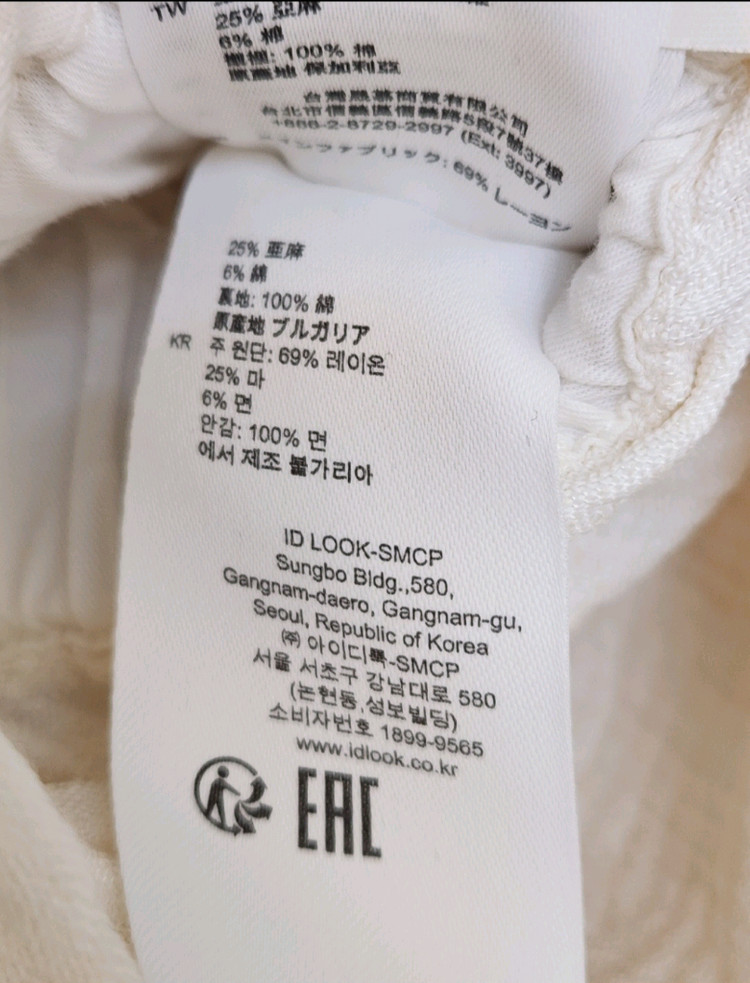 산드로 에크루 점프수트 36사이즈--8