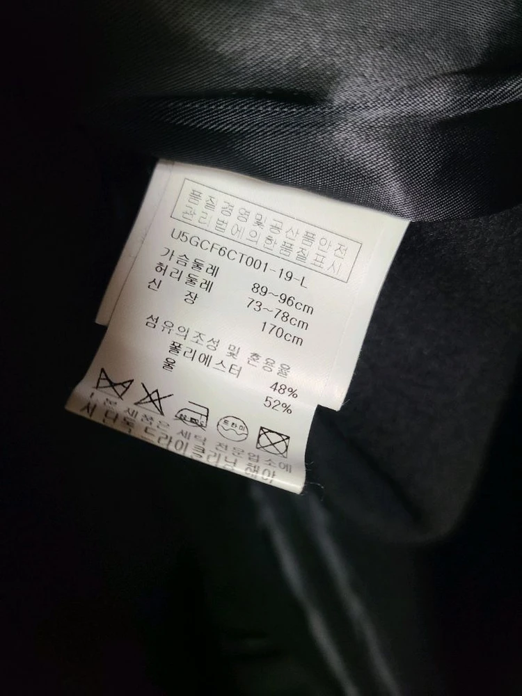 GCDS 자수 싱글 코트 이미지