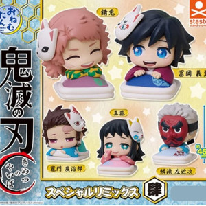 귀멸의 칼날 오네무탄 스페셜 4탄 가챠 미개봉 교환 판매 이미지