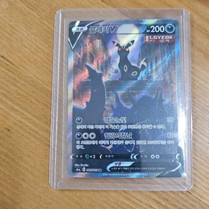 포켓몬카드 블래키v SR특일 (탑로더+슬로브포함) 이미지