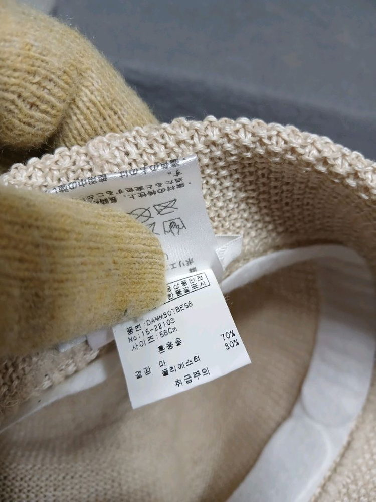 TIME CROSS 니트 벙거지 아이보리 58cm 이미지
