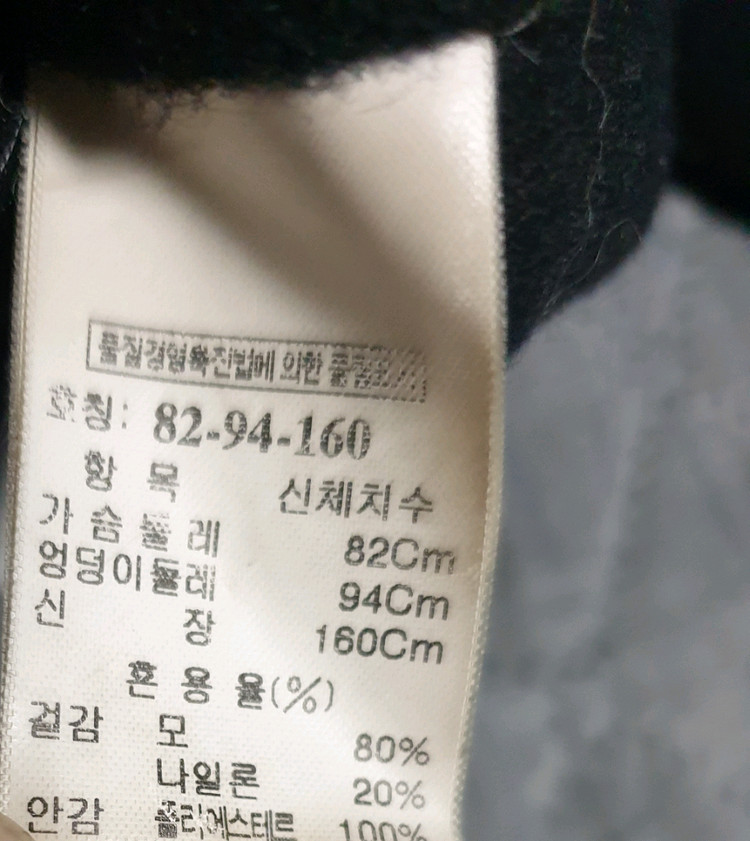 (희귀매물) 한섬 시스템 울 후드집업 블랙 (M)--3