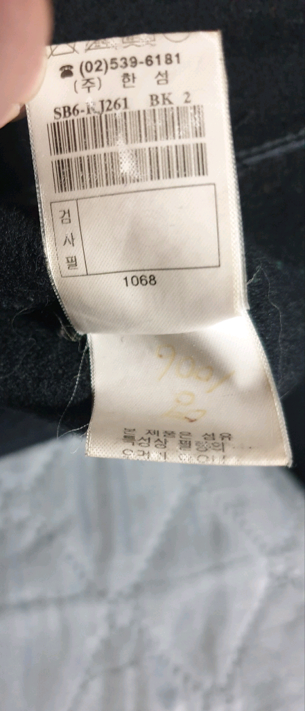 (희귀매물) 한섬 시스템 울 후드집업 블랙 (M)--4