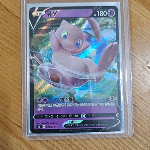 포켓몬카드 뮤V 이미지