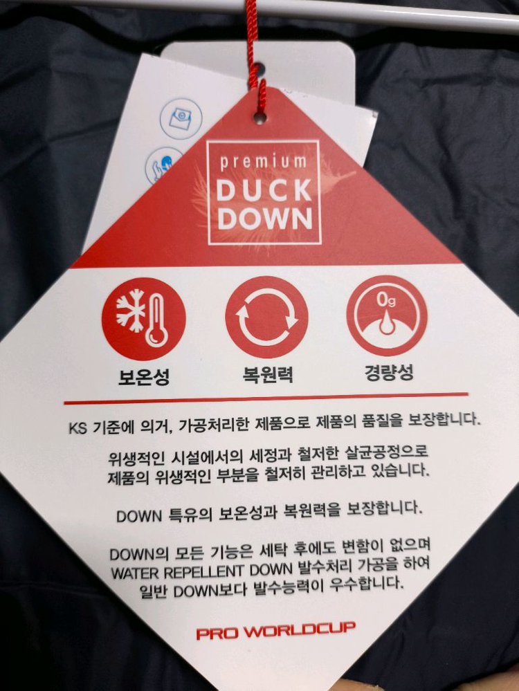 남성100사이즈 경량패딩 새상품 오리털 점퍼--2