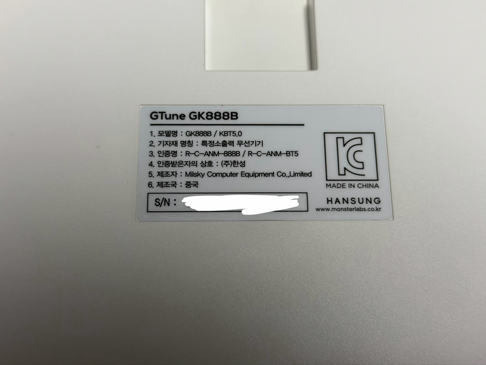 한성 무접점 키보드 GK888B 50g 풀 윤활 무각 키캡--4
