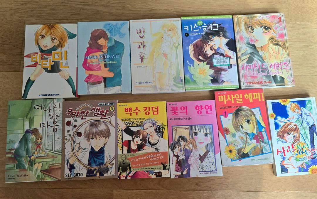 택포 순정만화 23권일괄(대여점도서)--1