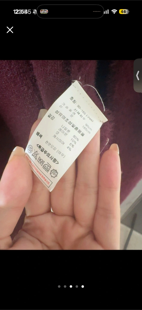 맥긴 퍼 포켓 롱 가디건 새상품--3