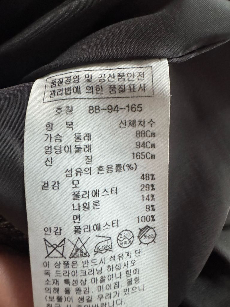 잇미샤 트위드 원피스 이미지