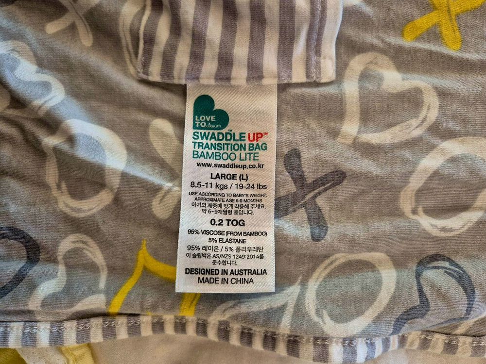 스와들업 & 스칸디맘 수면조끼 스와들수트 2개--4